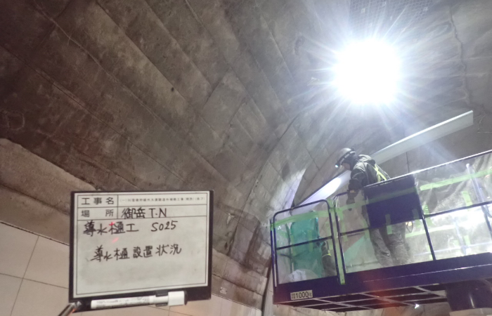 (一)川窪猪狩線外大渡隧道外補修工事(明許)(余フ)