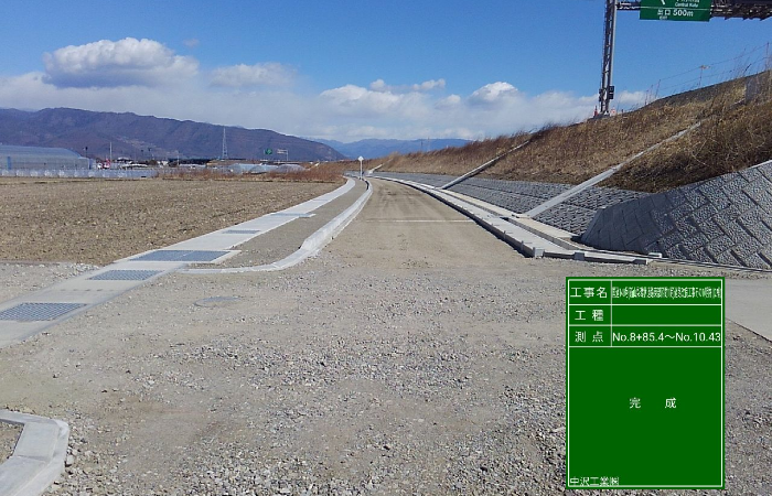 国道140号(新山梨環状道路東部区間1期)道路改良工事その1(明許)(2補)