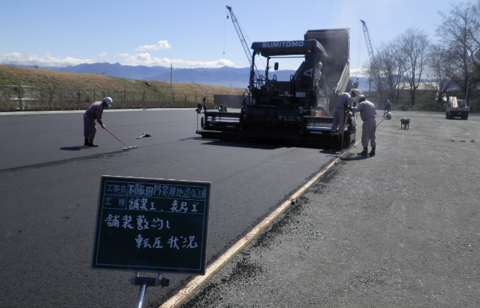 下飯田防災用地造成工事